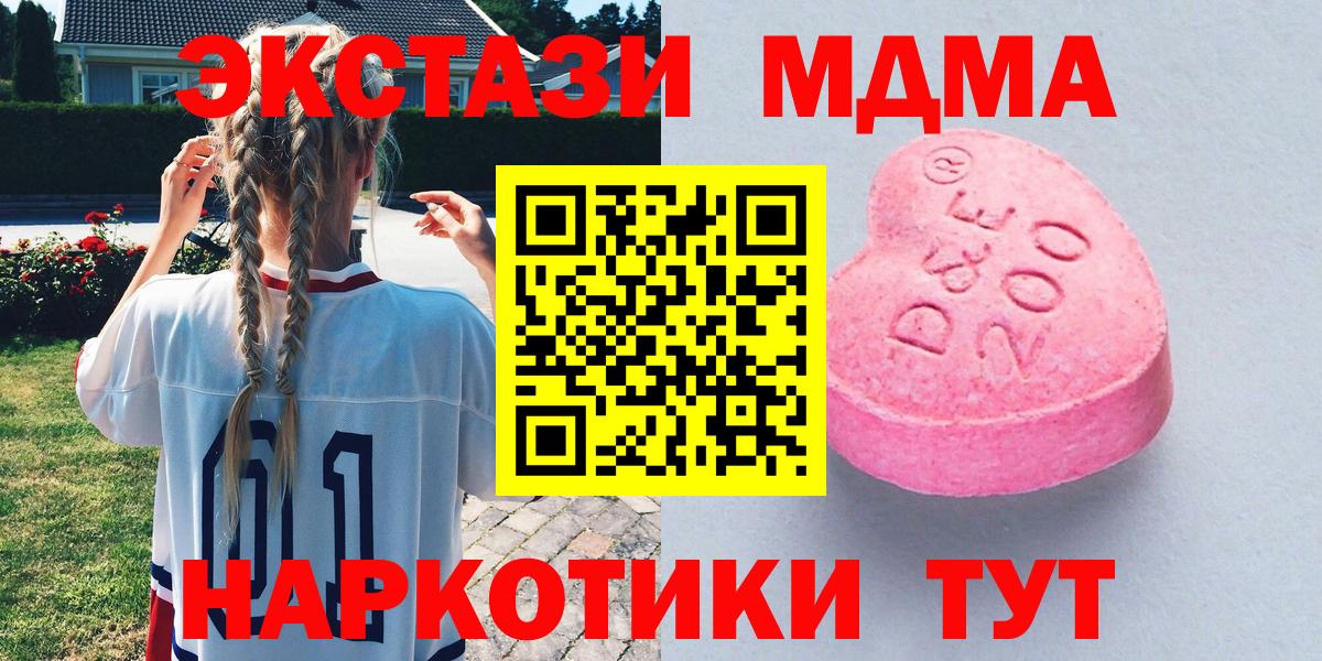 Троицк  Экстази диски  Ecstasy  Вход с VPN 
