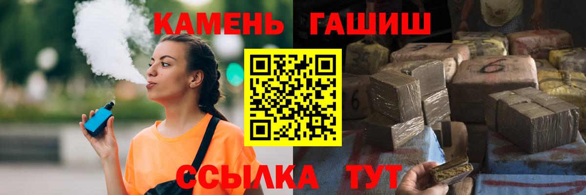 ГАШИШ индика сатива Троицк