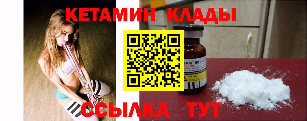 Галлюциногенные грибы Троицк