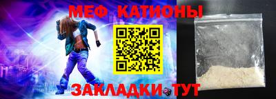 винт Нальчик
