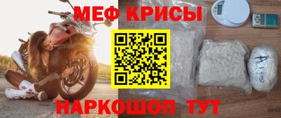 винт Нальчик