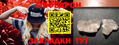 винт Нальчик
