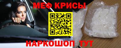винт Нальчик
