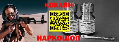 винт Нальчик