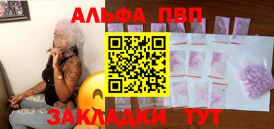 круглые Нарткала