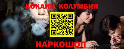 круглые Нарткала