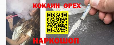 винт Нальчик