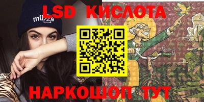 альфа пвп VHQ Наро-Фоминск