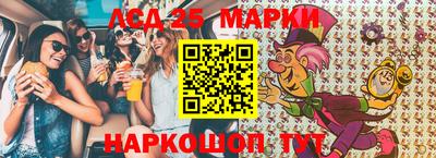 круглые Нарткала