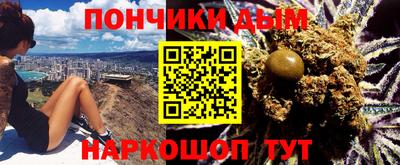 альфа пвп VHQ Наро-Фоминск