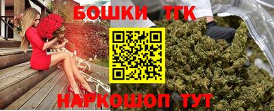 винт Нальчик