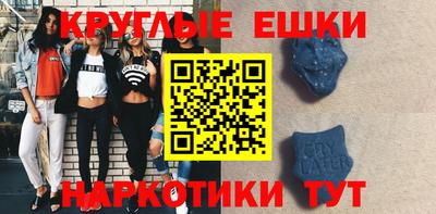 круглые Нарткала