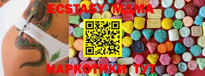 альфа пвп VHQ Наро-Фоминск
