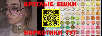 альфа пвп VHQ Наро-Фоминск
