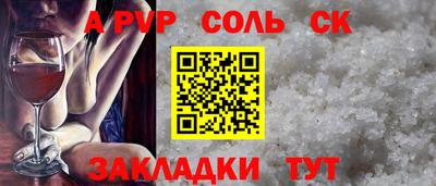 винт Нальчик