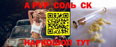 круглые Нарткала