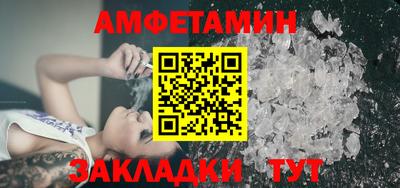 винт Нальчик