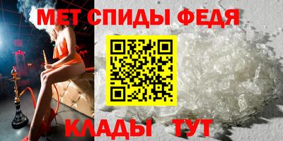 альфа пвп VHQ Наро-Фоминск