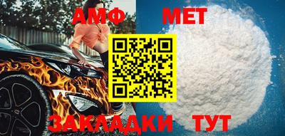 альфа пвп VHQ Наро-Фоминск