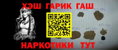 альфа пвп VHQ Наро-Фоминск
