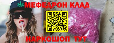 круглые Нарткала