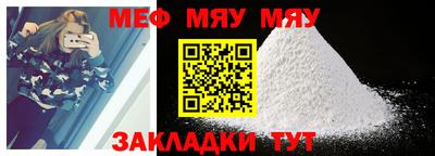 альфа пвп VHQ Наро-Фоминск
