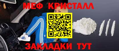 винт Нальчик