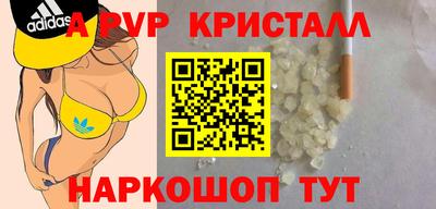 винт Нальчик