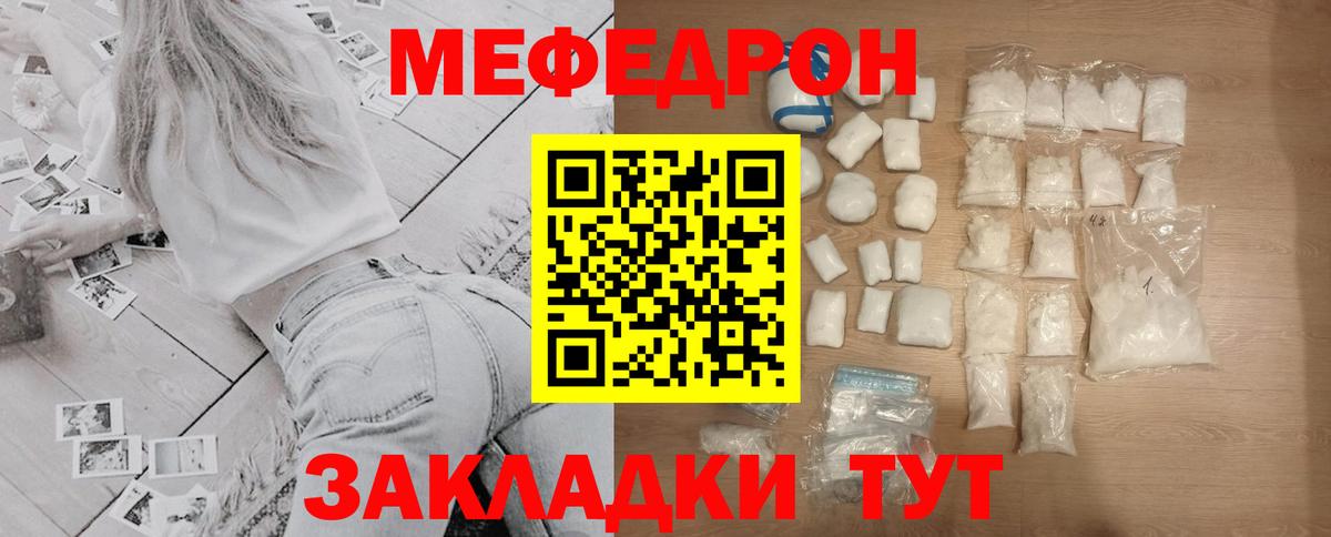 LSD-25  Экстази  Cocaine  MDMA  Как найти закладки?  Марихуана  Троицк  Меф МЯУ МЯУ кристаллы  Вход с VPN  ГЕРОИН  ГАШИШ 