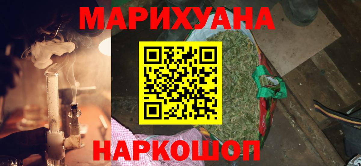 Конопля конопля  Шишки марихуана сатива  Вход с VPN  Шишки марихуана THC 21%  Канабис SATIVA & INDICA  Троицк 