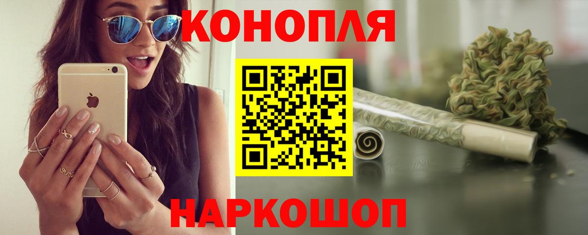 МАРИХУАНА план Троицк